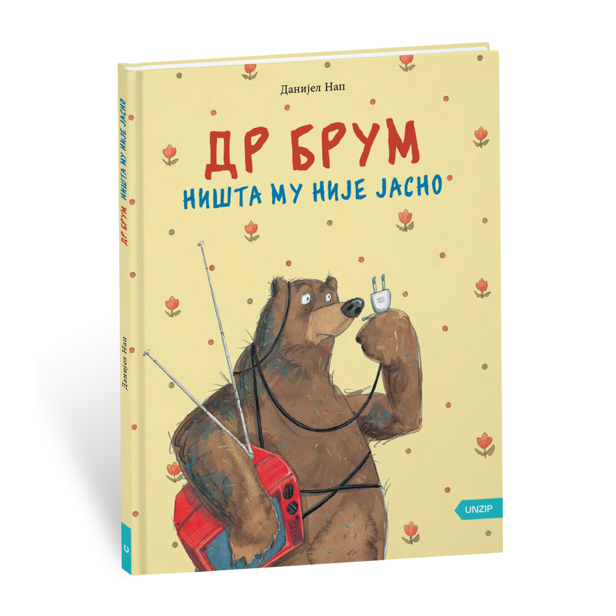 2. Dr Brum - ništa mu nije jasno