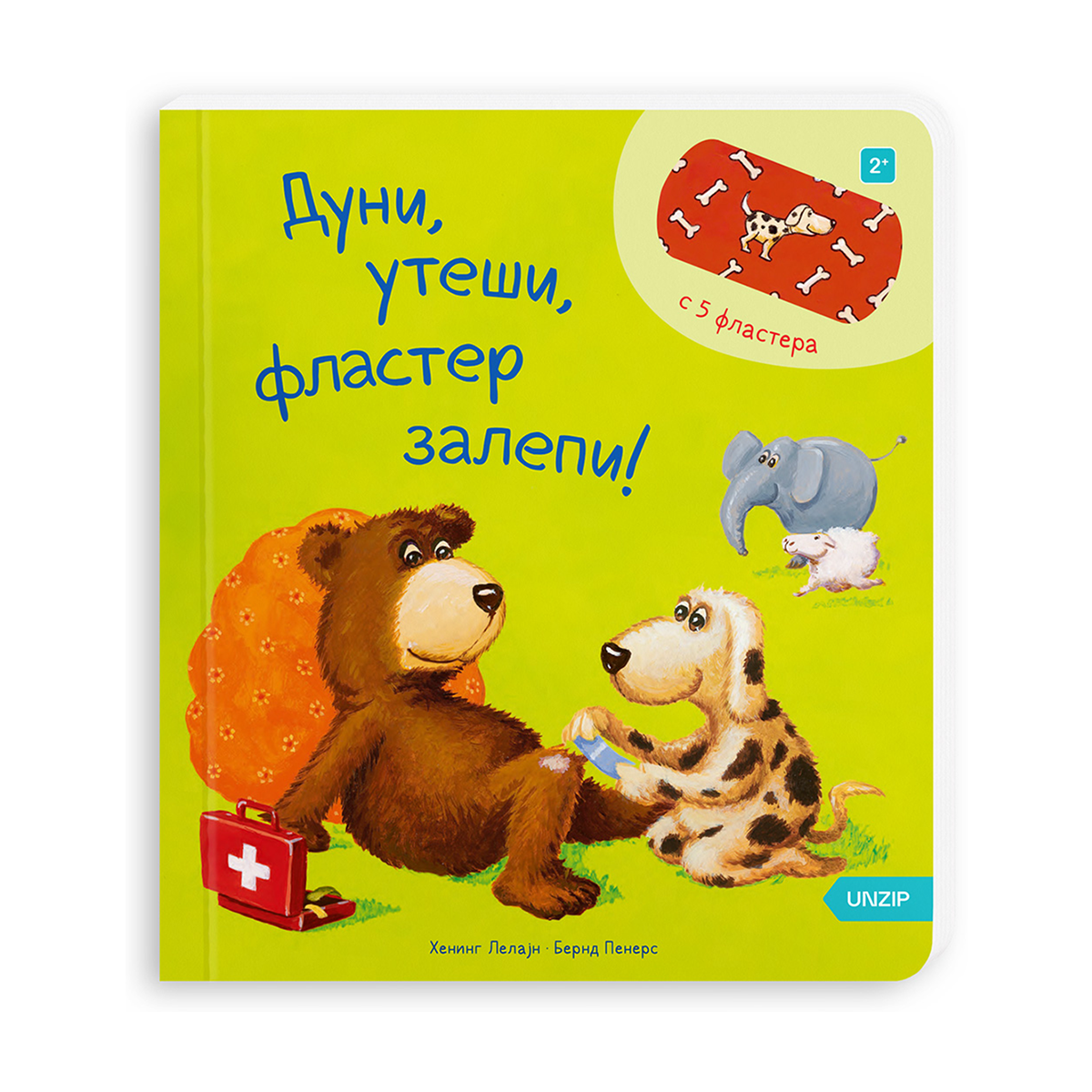 Duni, uteši, flaster zalepi!