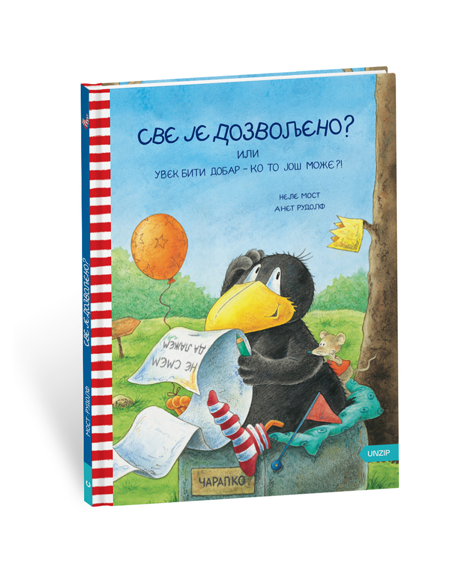 1. Čarapko – Sve je dozvoljeno?