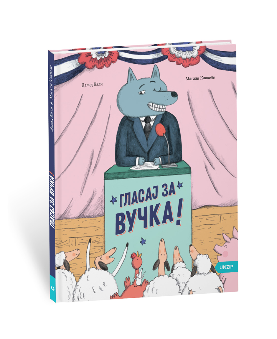 Glasaj za Vučka!