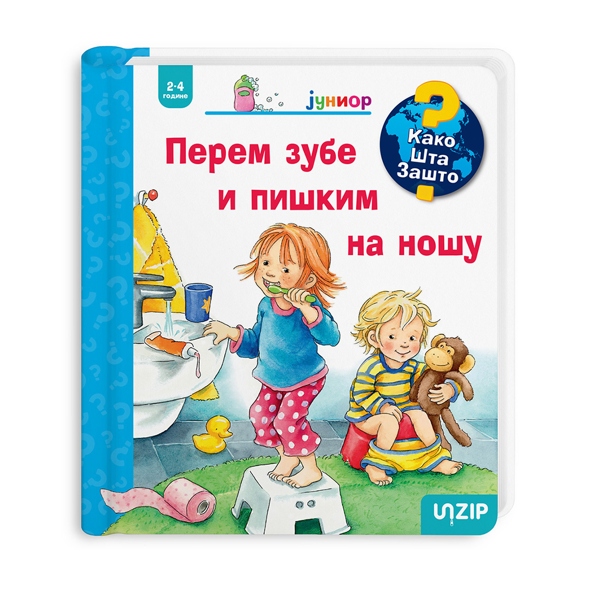 3. Perem zube i piškim na nošu