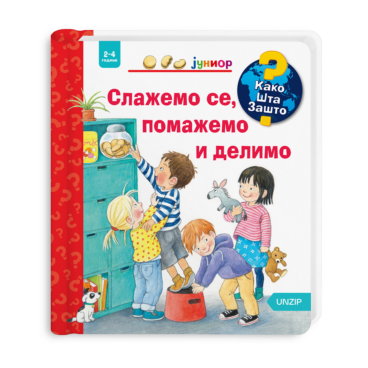 7. Slažemo se, pomažemo i delimo