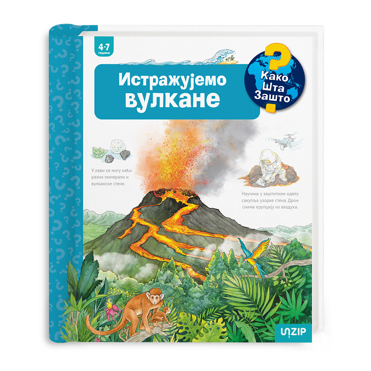 2. Istražujemo vulkane
