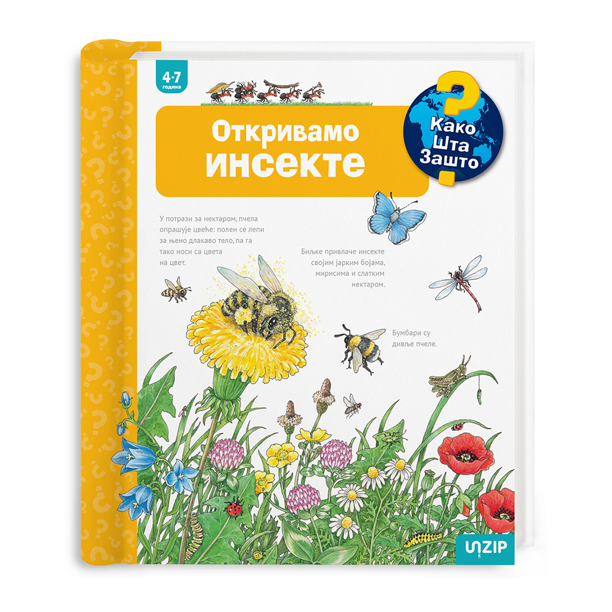 3. Otkrivamo insekte