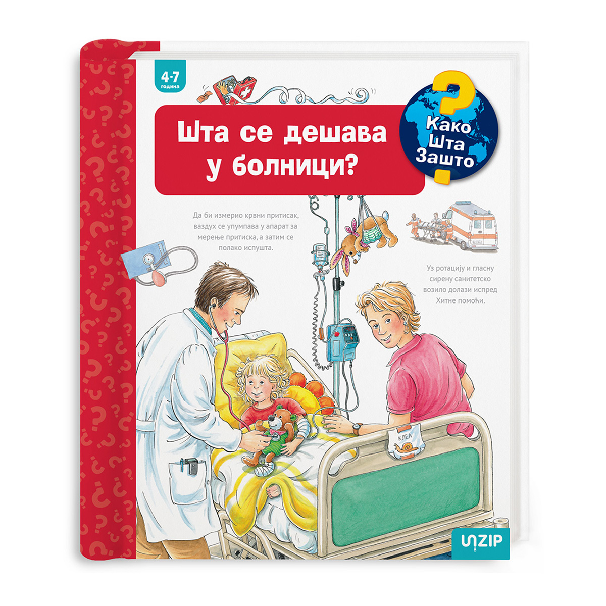 1. Šta se dešava u bolnici?