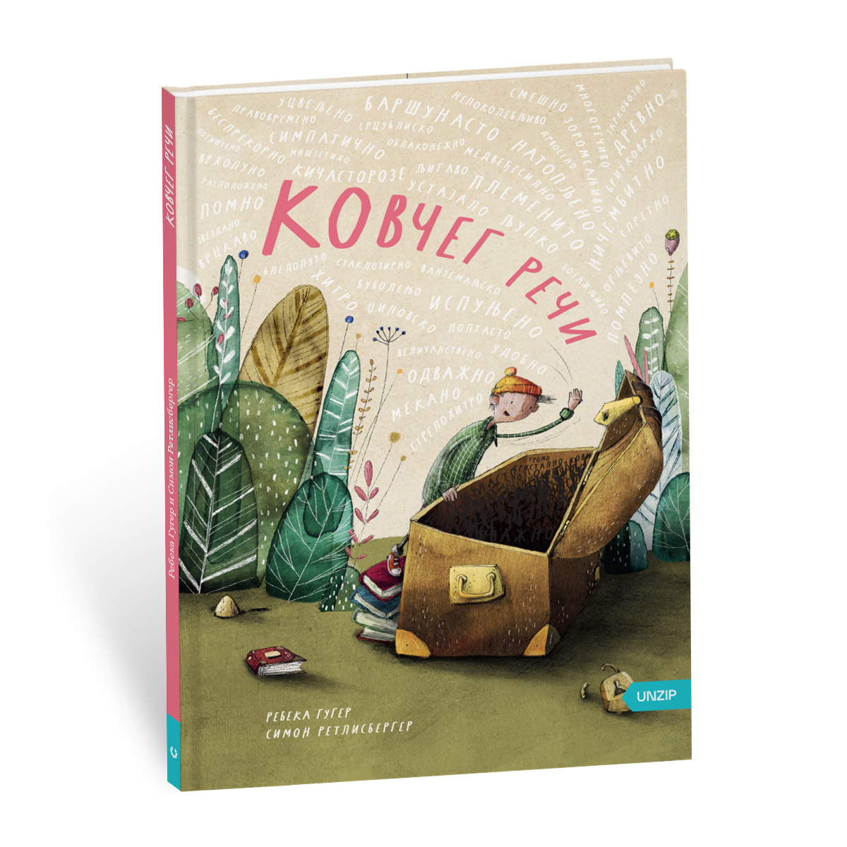 Kovčeg reči