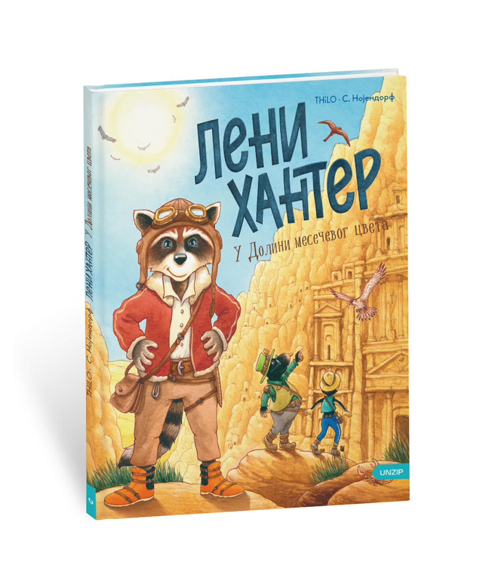 2. Leni Hanter - U Dolini mesečevog cveta
