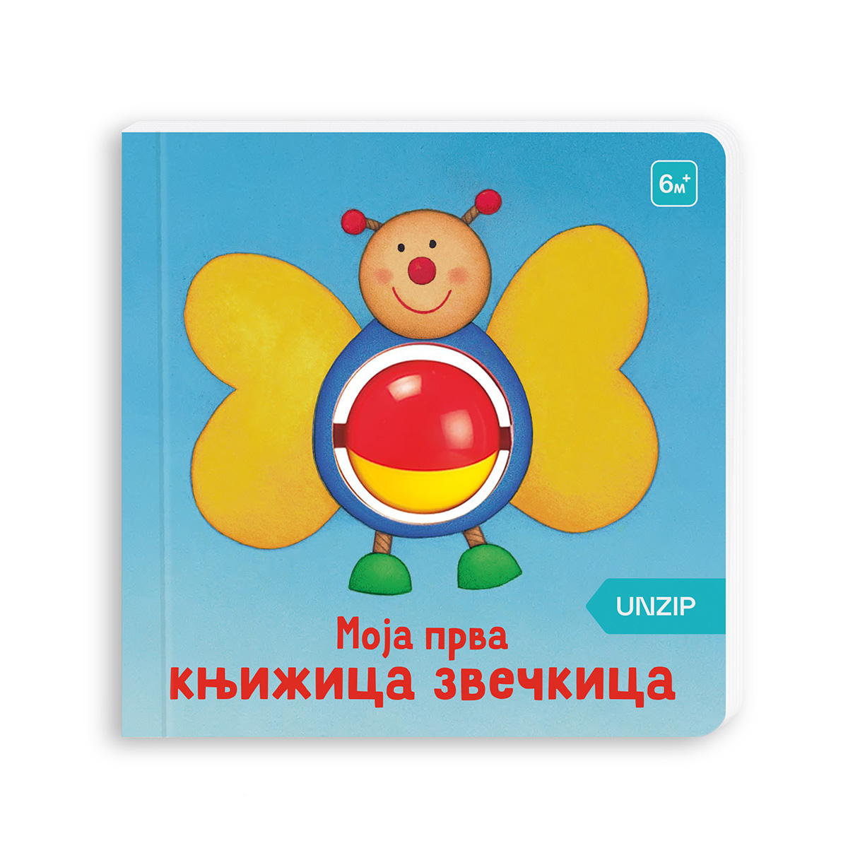 Moja prva knjižica zvečkica