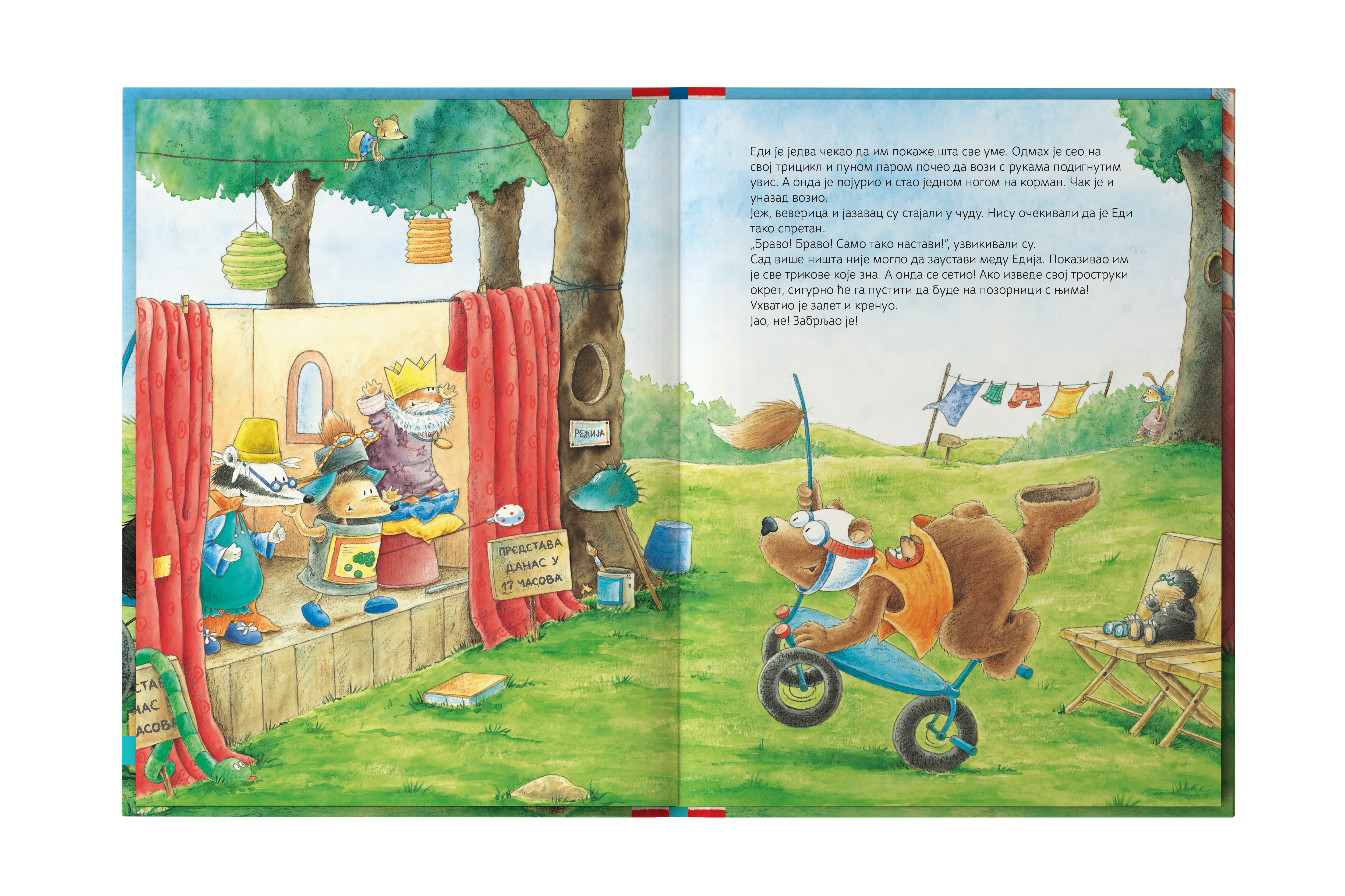 2. Čarapko – Nema veze!