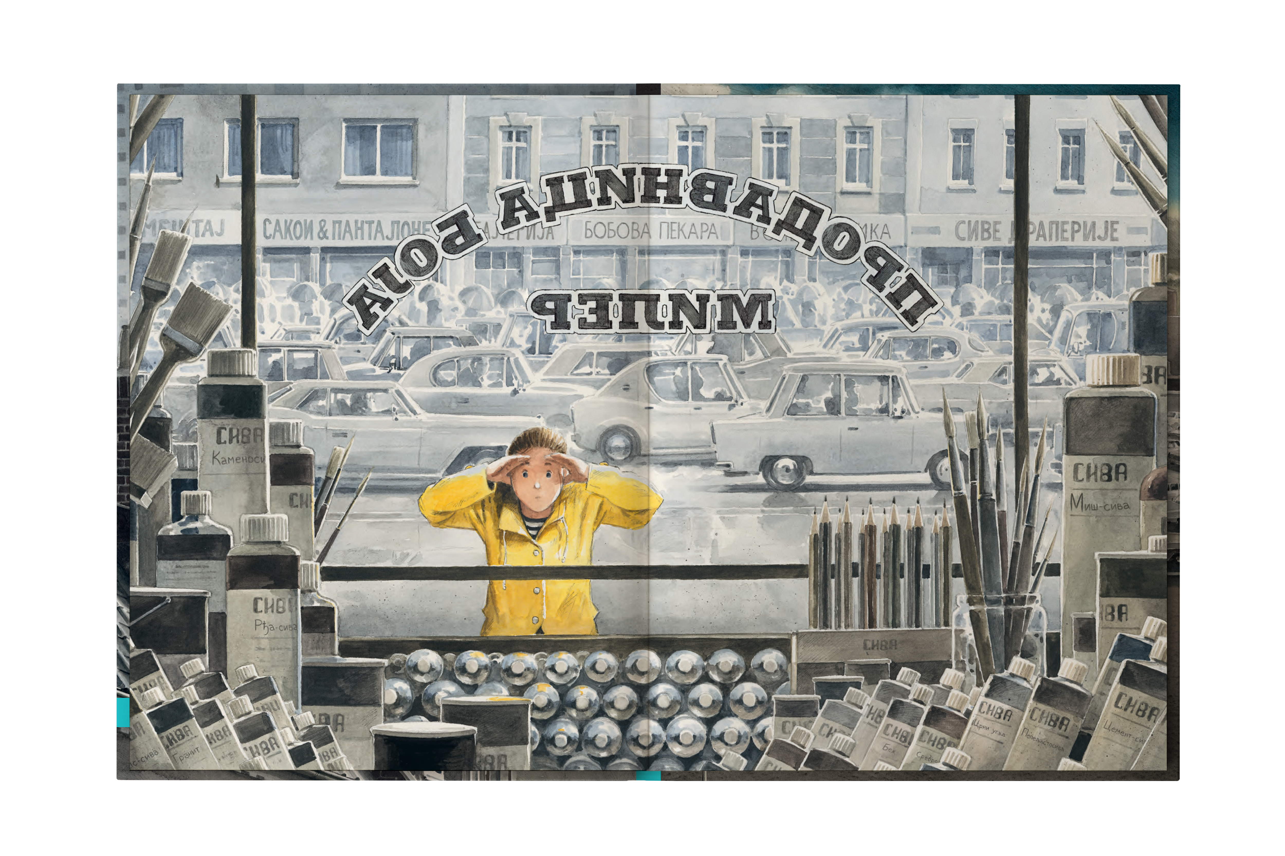 Sivi Grad