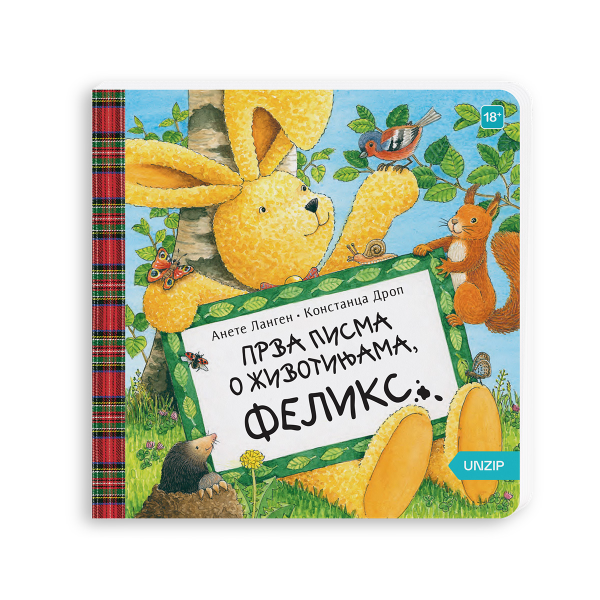 3. Prva pisma o životinjama, FELIKS