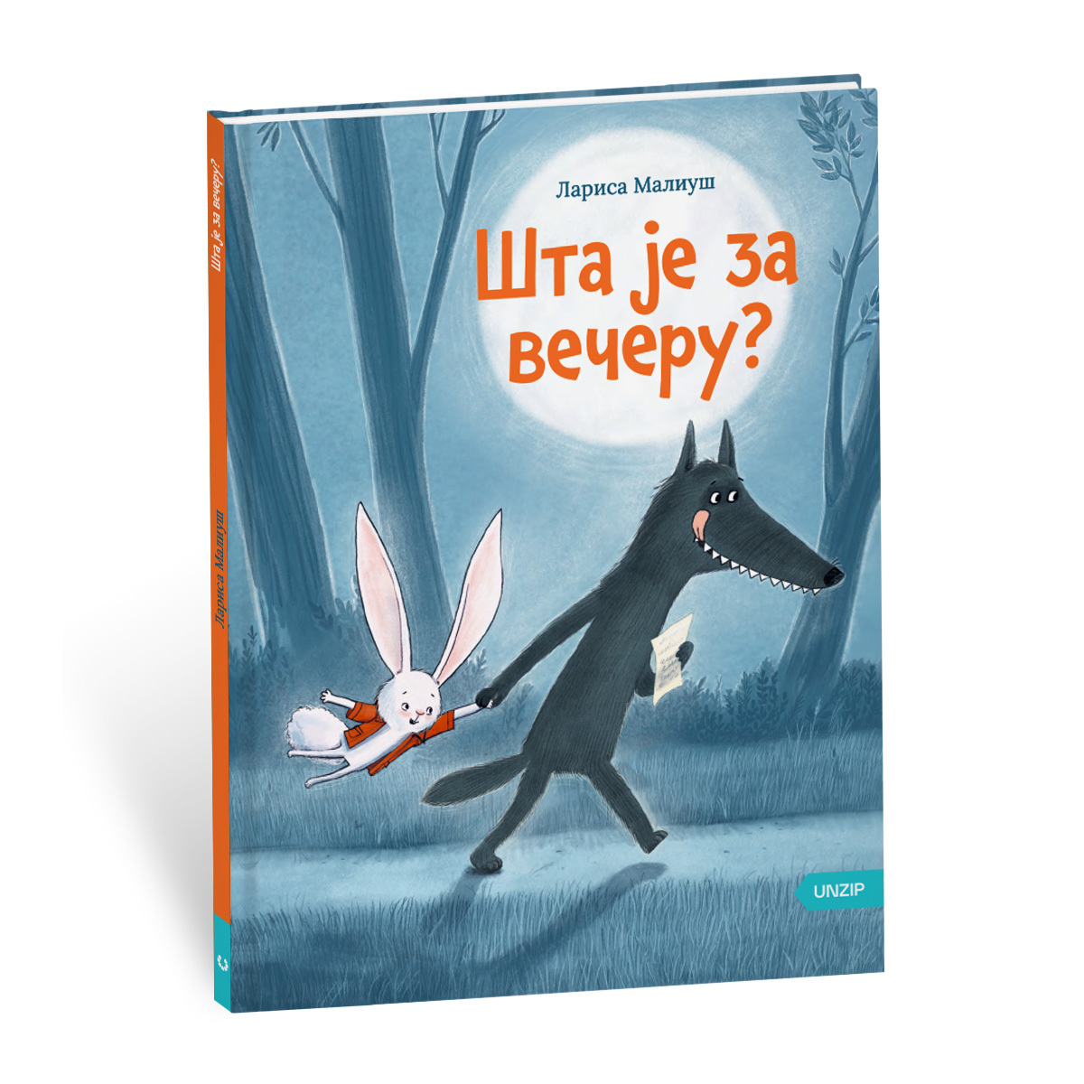 Šta je za večeru