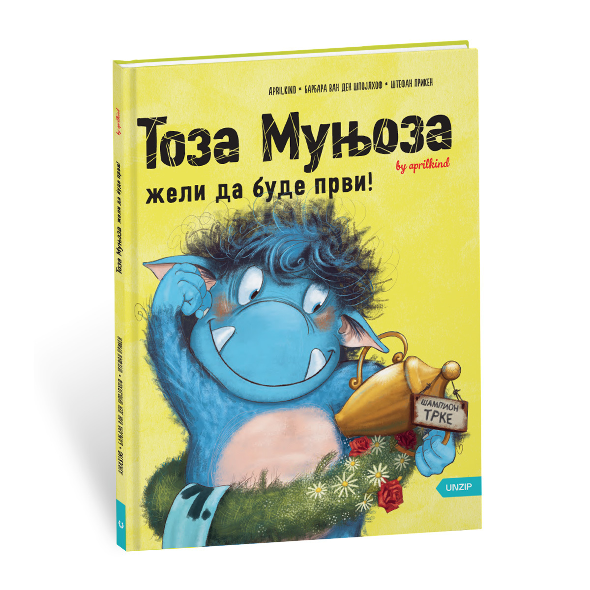 3. Toza Munjoza želi da bude prvi