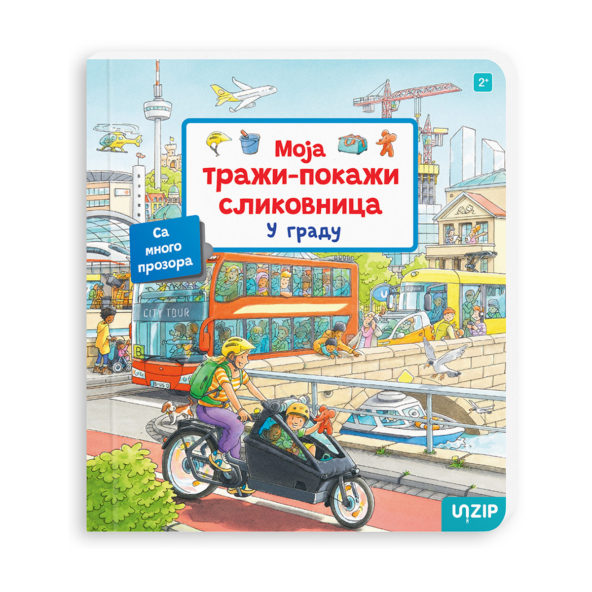 U gradu