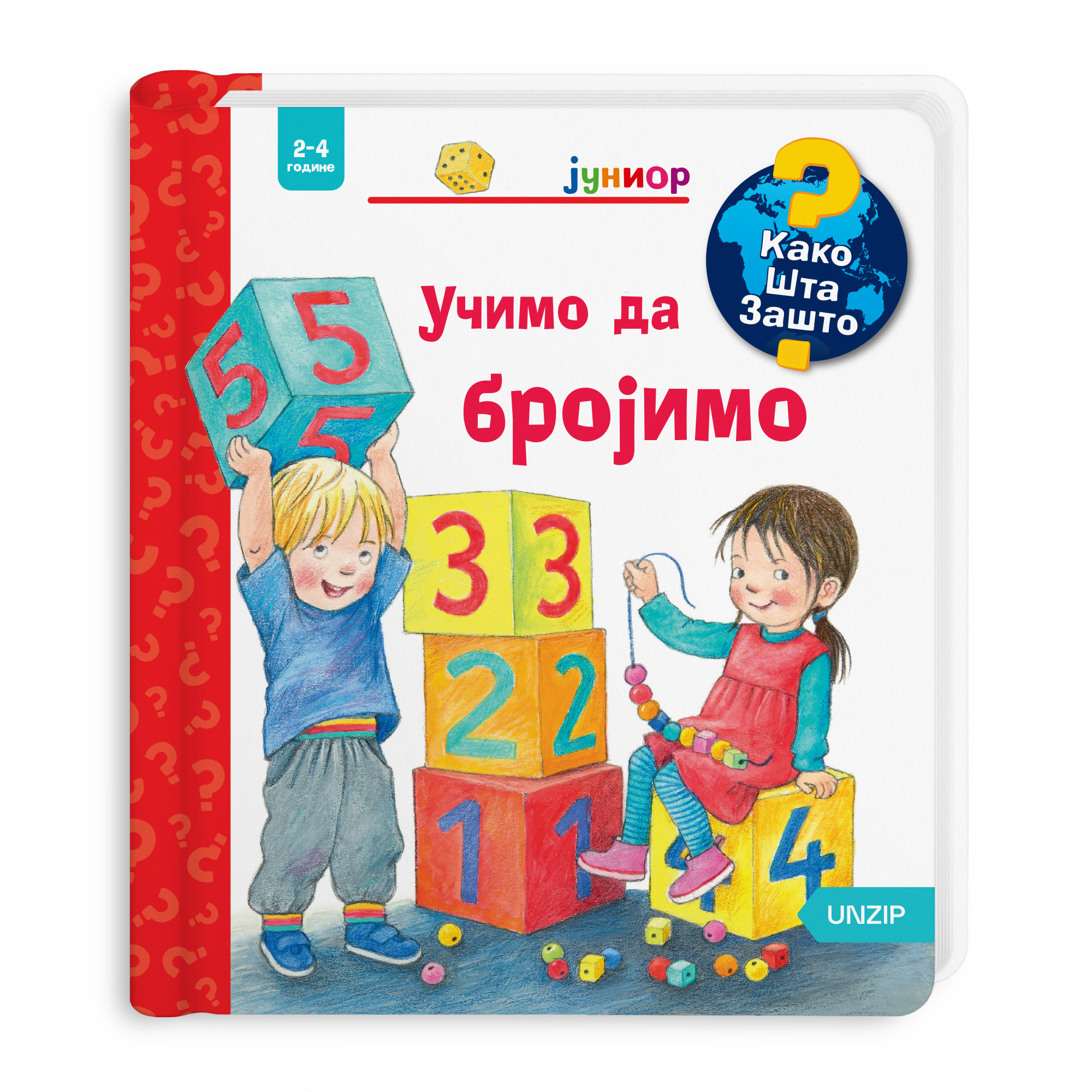 12. Učimo da brojimo