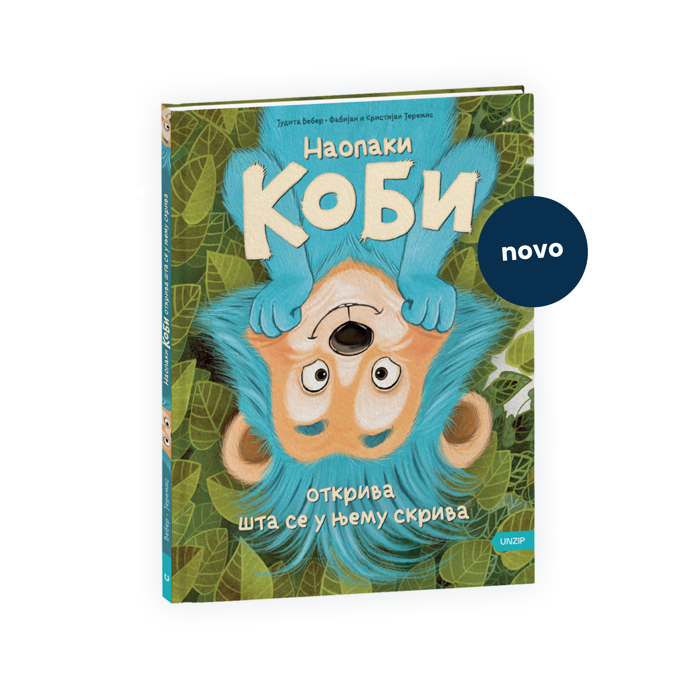 naopaki kobi