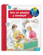 Šta se dešava u bolnici?