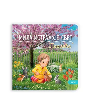 Mila istražuje svet - Proleće