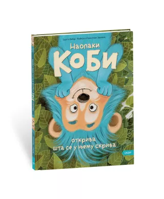 Kobi