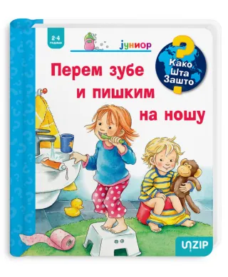 Perem zube i piskim na nosu