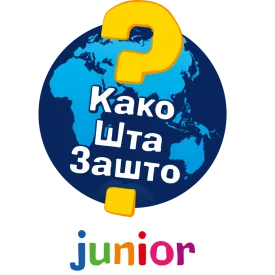 Kako Šta Zašto junior